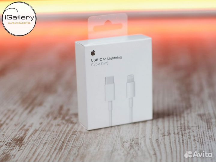 Кабель USB C/Lightning (1 м)