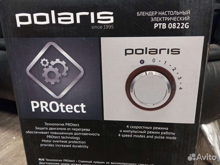 Блендер Polaris PTB 0822G.Новый