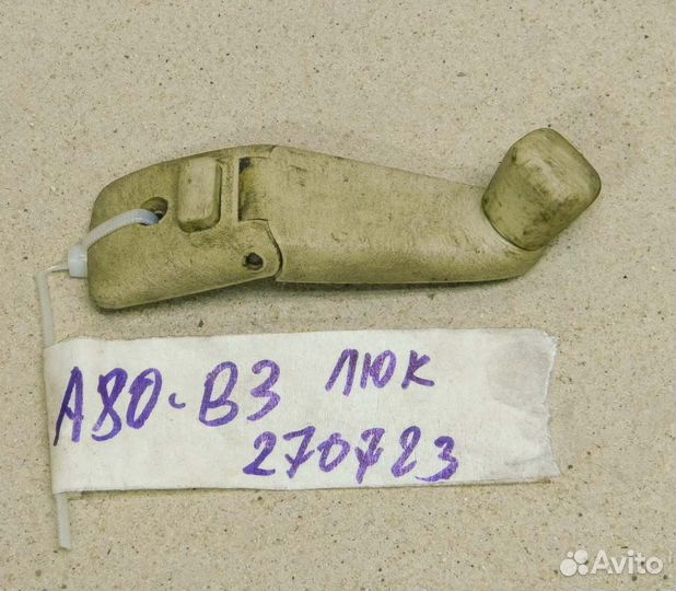 Ручка люка Audi 80 B3