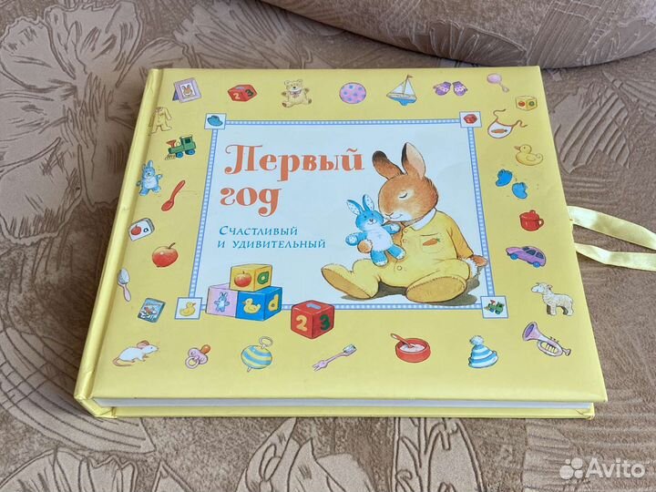 Новый детский фотоальбом первый год жизни,жёлтый