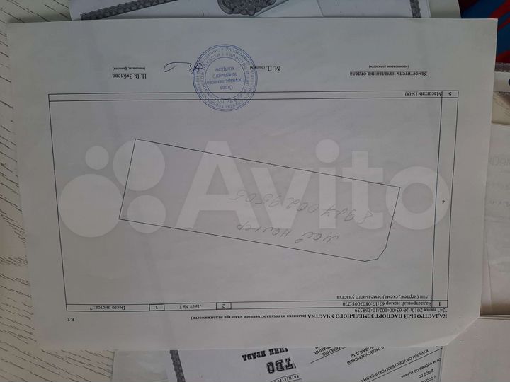 Участок 14 сот. (ИЖС)