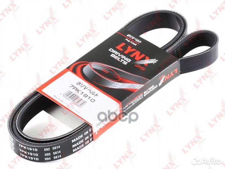 Ремень поликлиновый 7PK1910 lynxauto
