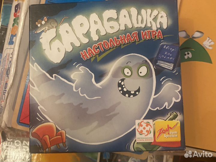 Настольные игры для детей