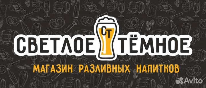 Продавец в магазин разливного пива