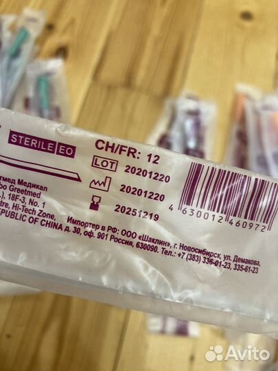 Катетер нелатона урологический