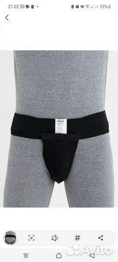 Ракушка защита паха L и M