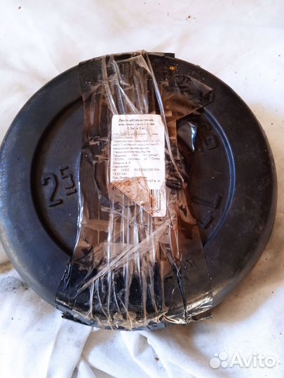 Диски для штанги