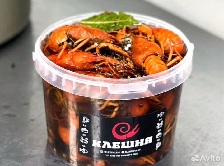 Раки с доставкой на дом