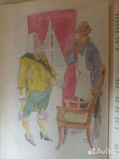 Книга сказок Дедушкина копилка