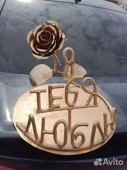 Подарок ручной работы