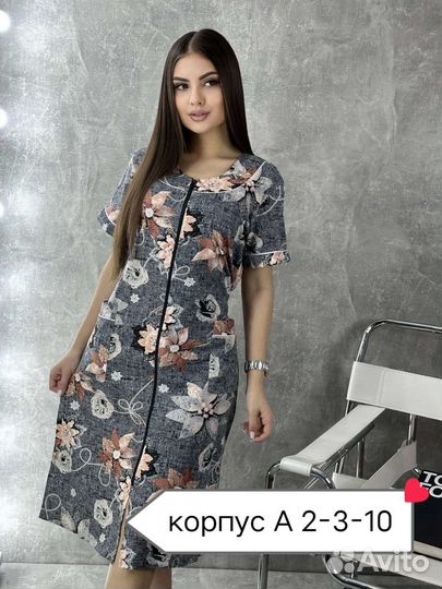 Халат туника платье