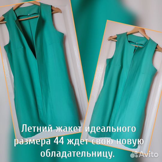 Женские вещи