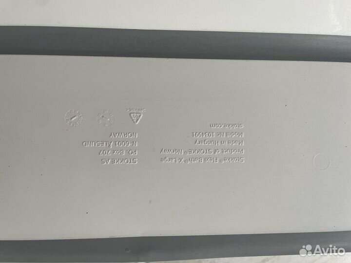 Складная ванночка stokke flexi bath XL (maxi)