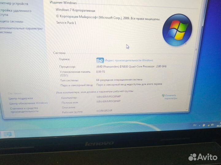 Lenovo z565 AMD N930 4ядра озу 8гб