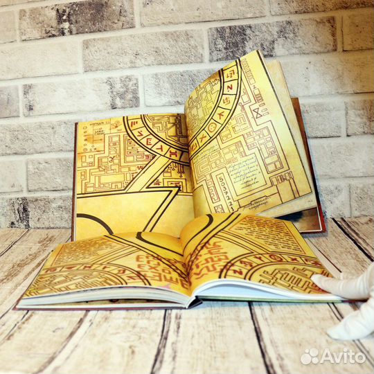 Дневники №1, №2 Гравити Фолз (А4 - 160 стр)