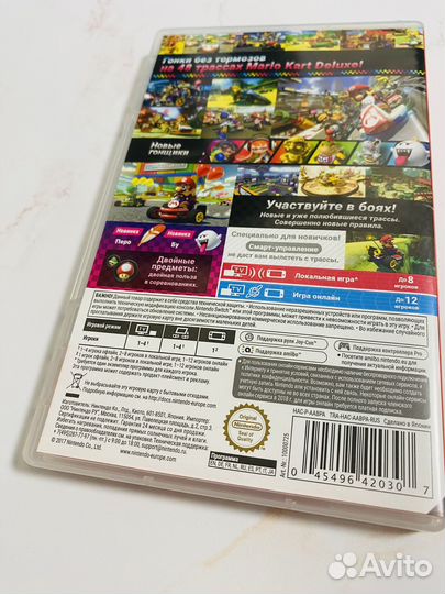 Mario kart 8 deluxe Nintendo switch