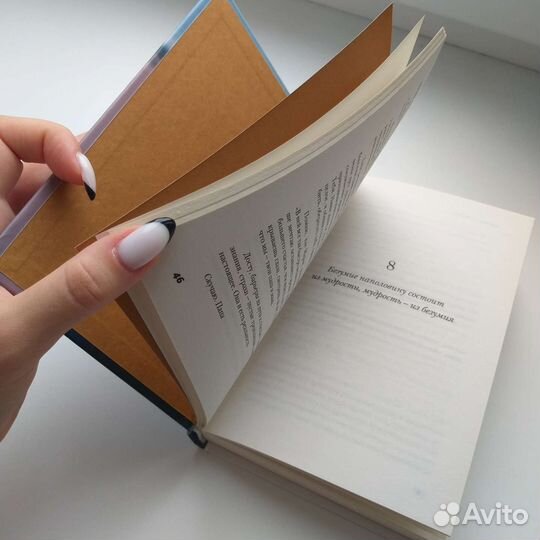 Книга Эльчин Сафарли 