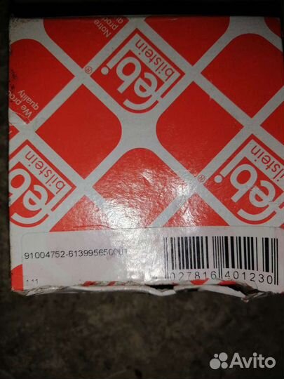 Датчик уровня топлива ман