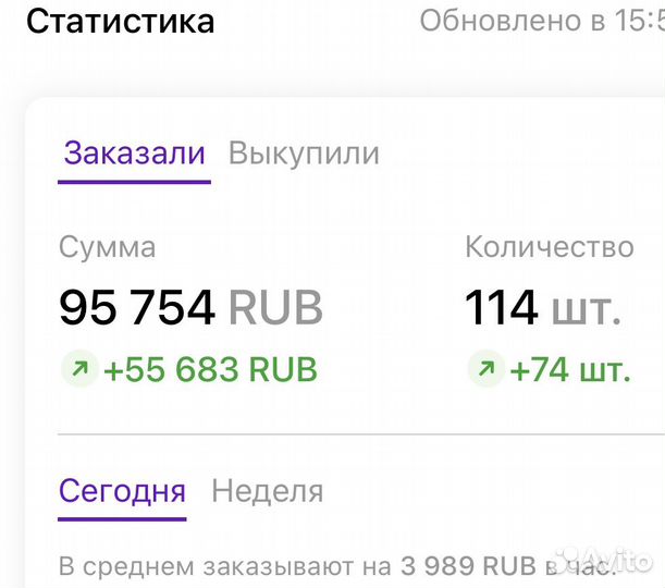 Менеджер wildberries вывод с нуля
