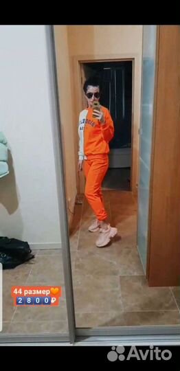 Спортивный костюм