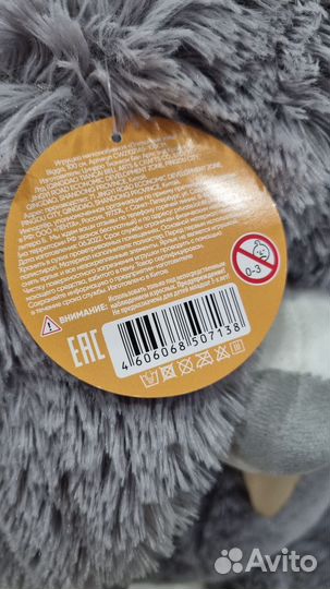 Большой плюшевый заяц