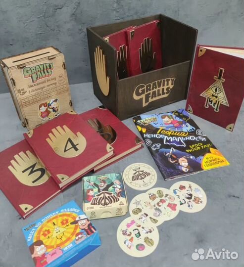 Люксовый набор дневников Гравити Фолз