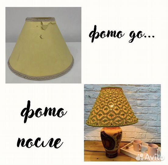 Под реставрацию