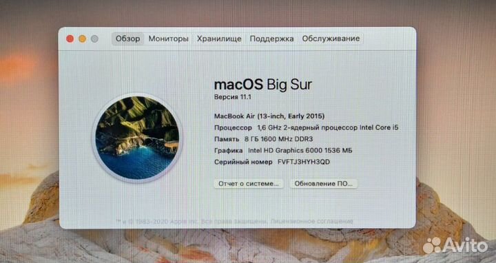 MacBook Air 2017/i5/8GB/Intel Hd/128GB SSD/13.3