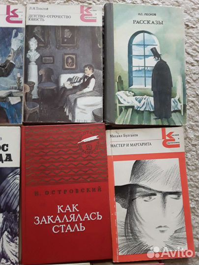 Художественная литература