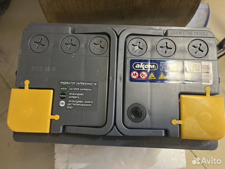 Аккумулятор 75 новый