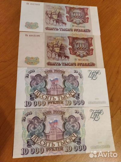 Боны 1991г. 1992г. 1993г. 1995г. 1997г