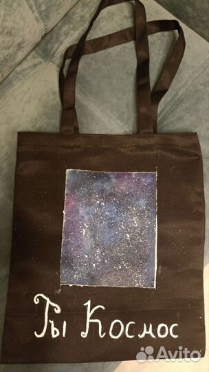 Сумка шоппер