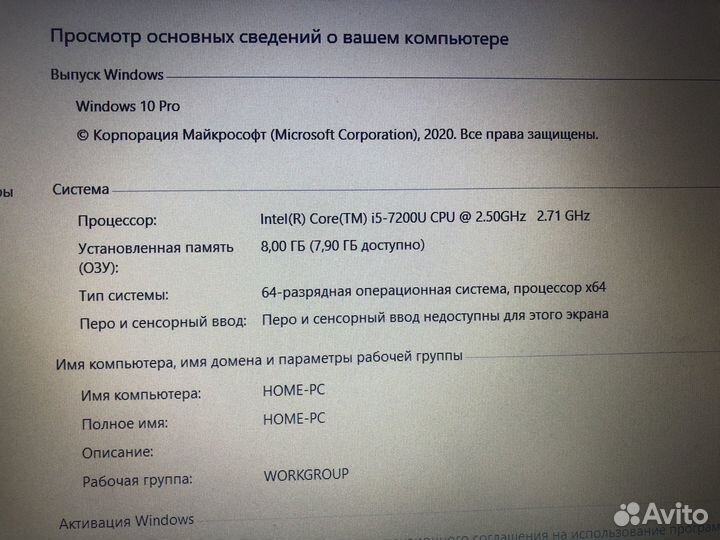 Игровой ноутбук Dell i5/8gb/SSD256/2видеокарты4Gb