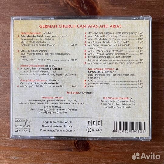 Немецкие церковные кантаты и арии (Бах и др) CD