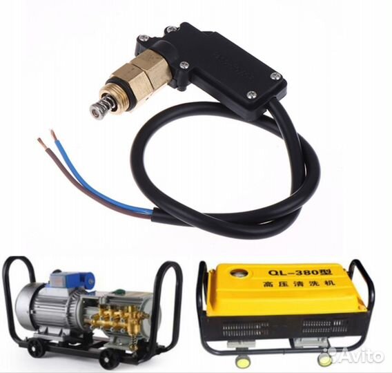 Мойка высокого давления