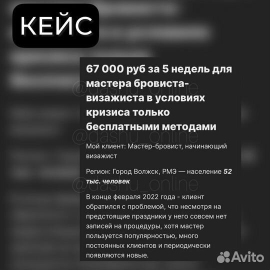 Smm продвижение