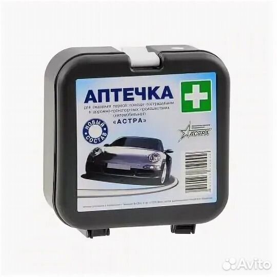 Набор автомобилиста яндекс драйв