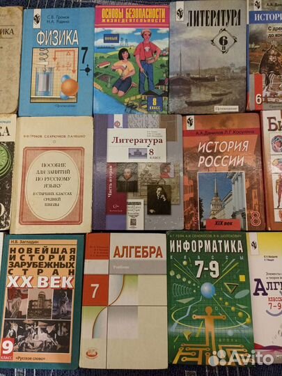 Учебники 1-11 класс все предметы