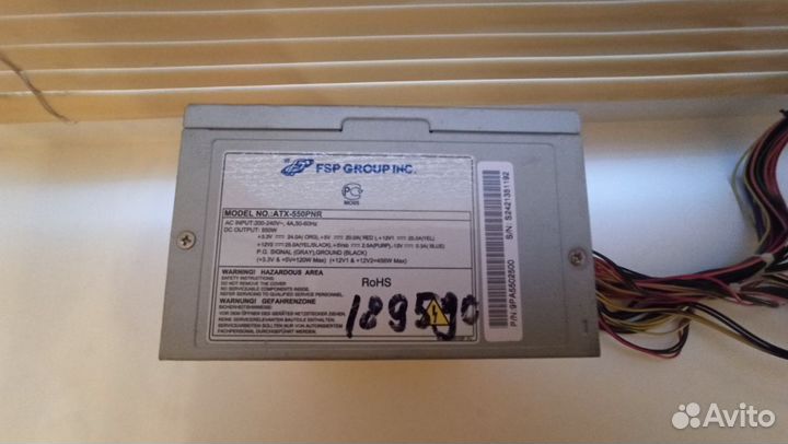 Блок питания FSP PNR 550W