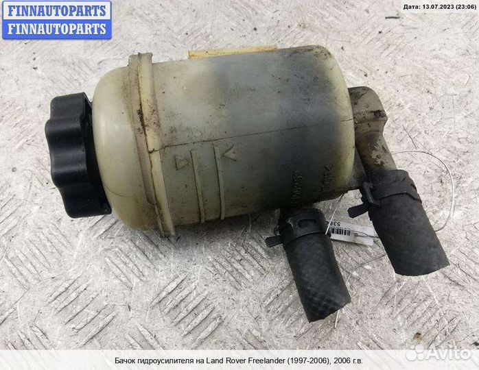 Бачок гидроусилителя Land Rover Freelander I, 2006