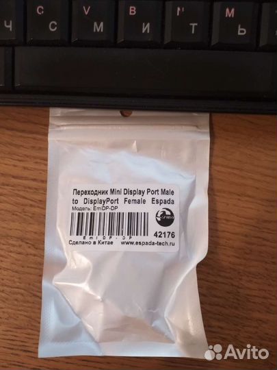 Адаптер EmiDP-DP