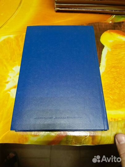 Книга сборник Созвездие 1978г