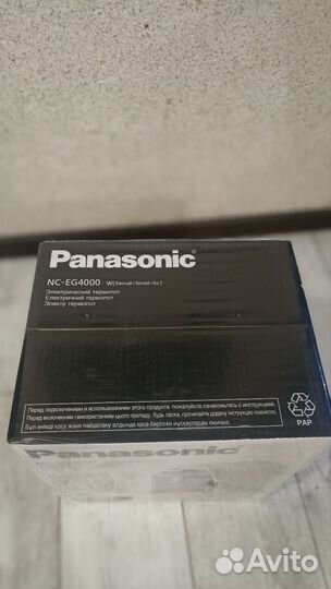 Термопот Panasonic NC-EG4000