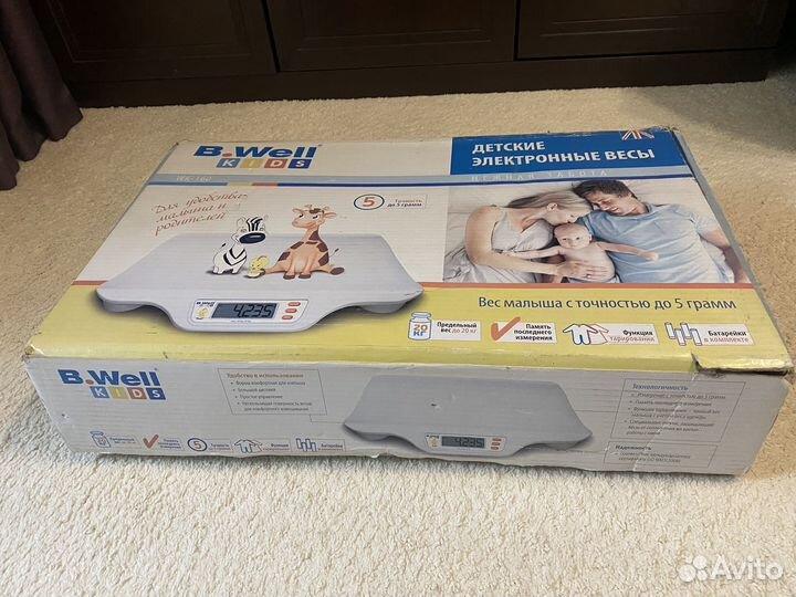 Детские весы