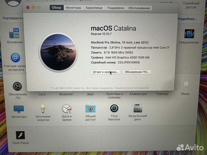 Apple macbook pro 13 2012