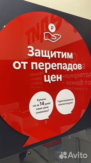 Бонусы мвидео