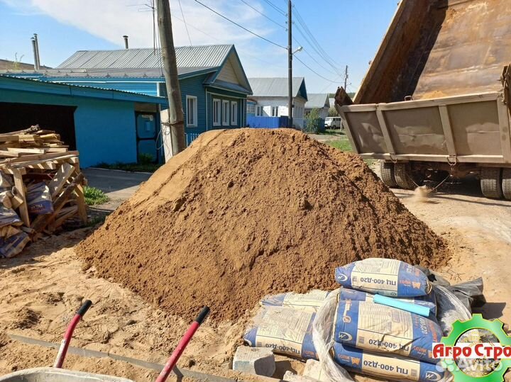 Песок мытый