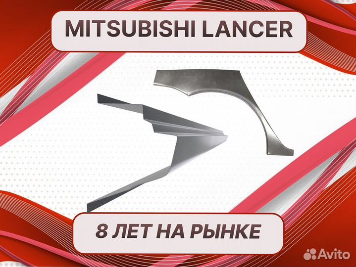 Пороги для Chevrolet Lanos ремонтные кузовные