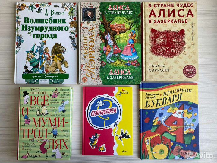 Детские и подростковые книги