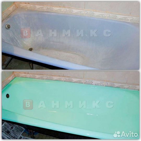 Реставрация ванн Волгоград Волжский обл фирма 25ле
